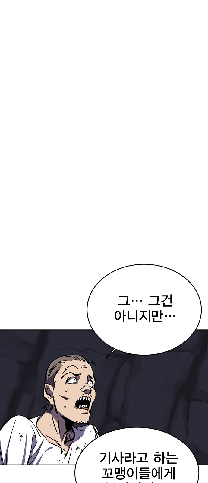 115 페이지