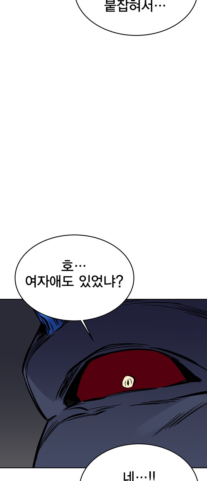 116 페이지