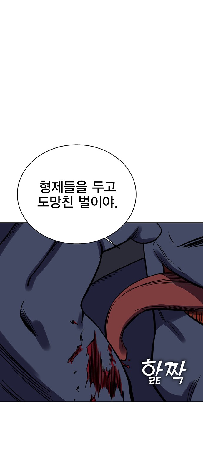 119 페이지