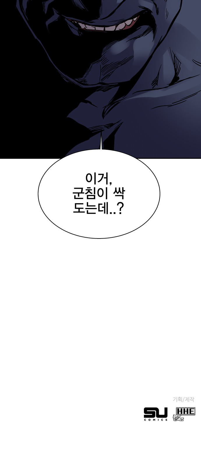 121 페이지