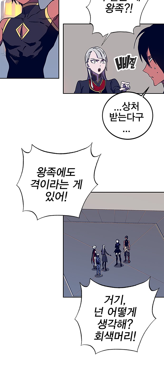 18 페이지