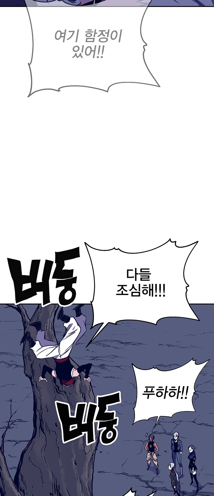 70 페이지