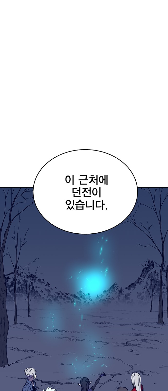 74 페이지