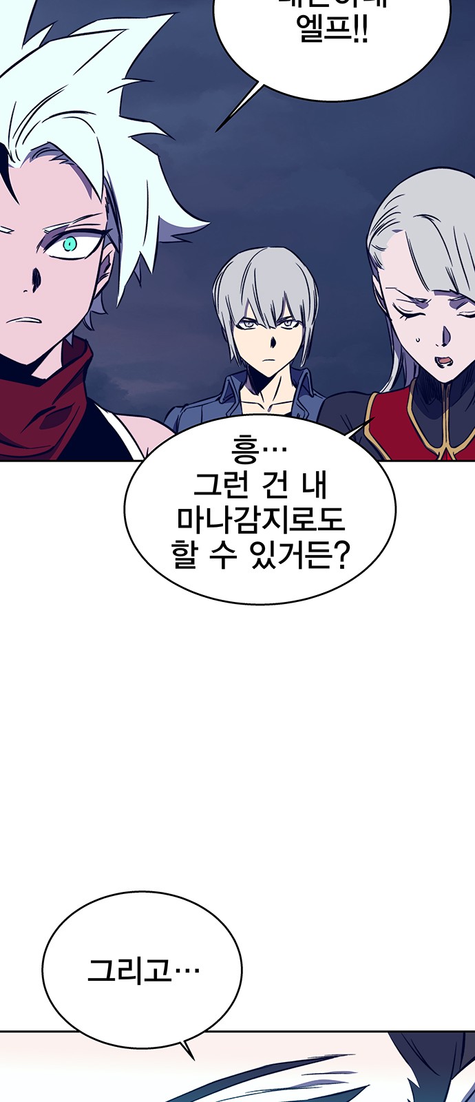 76 페이지