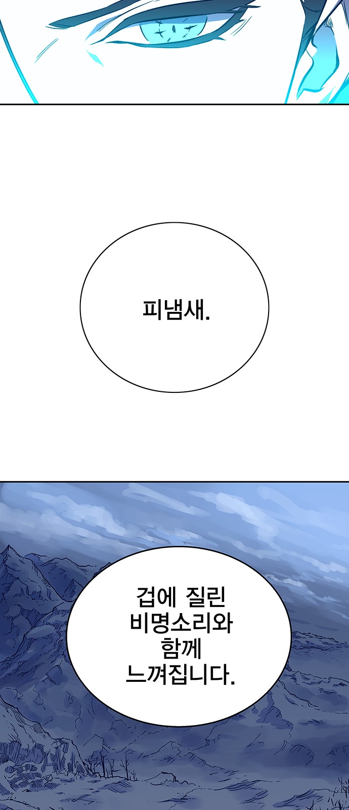 77 페이지