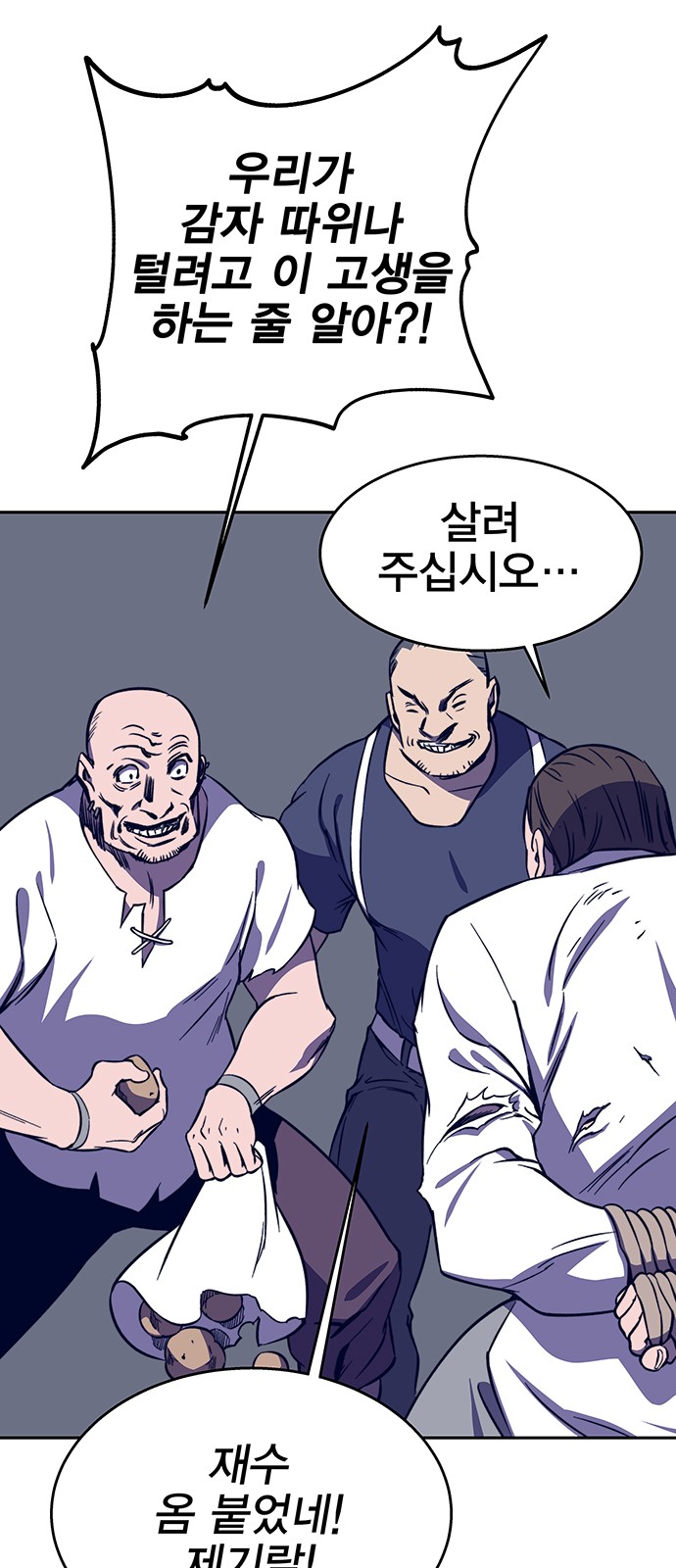 80 페이지