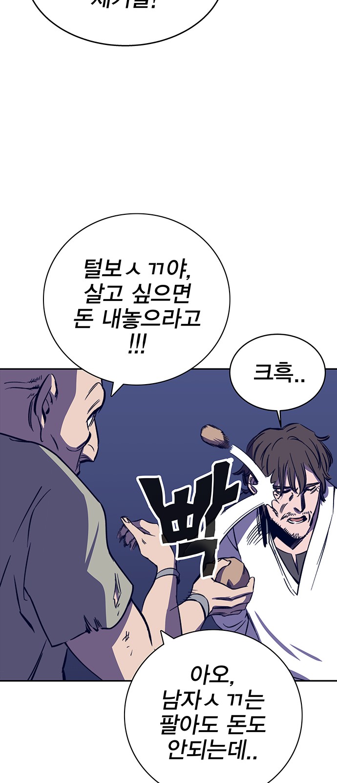 81 페이지