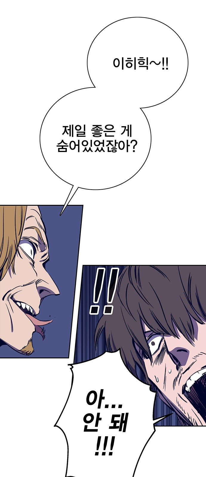 83 페이지