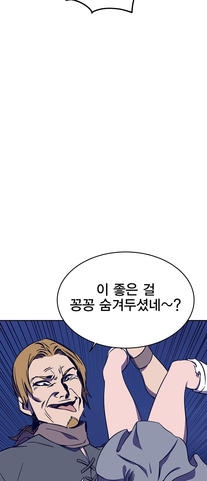 84 페이지