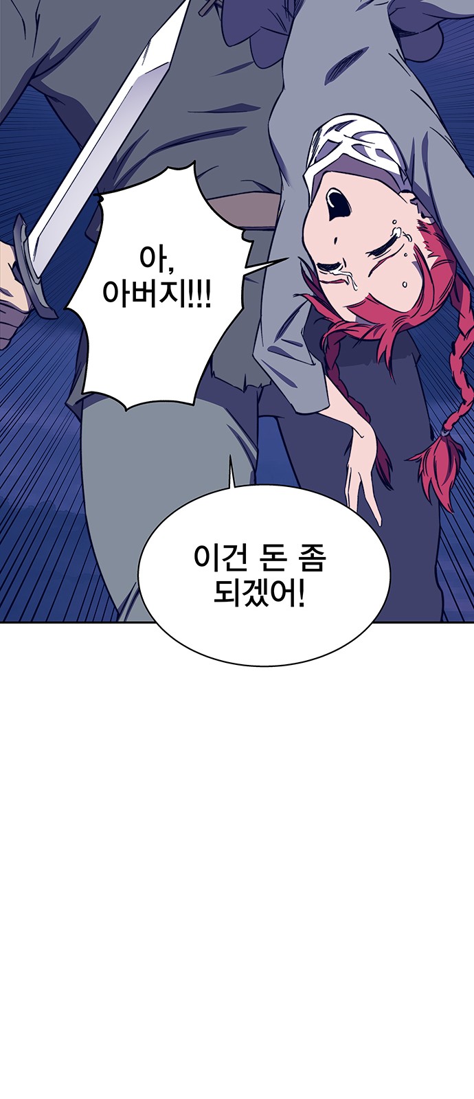 85 페이지