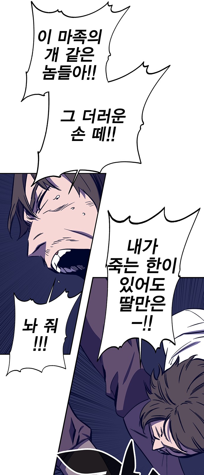 87 페이지