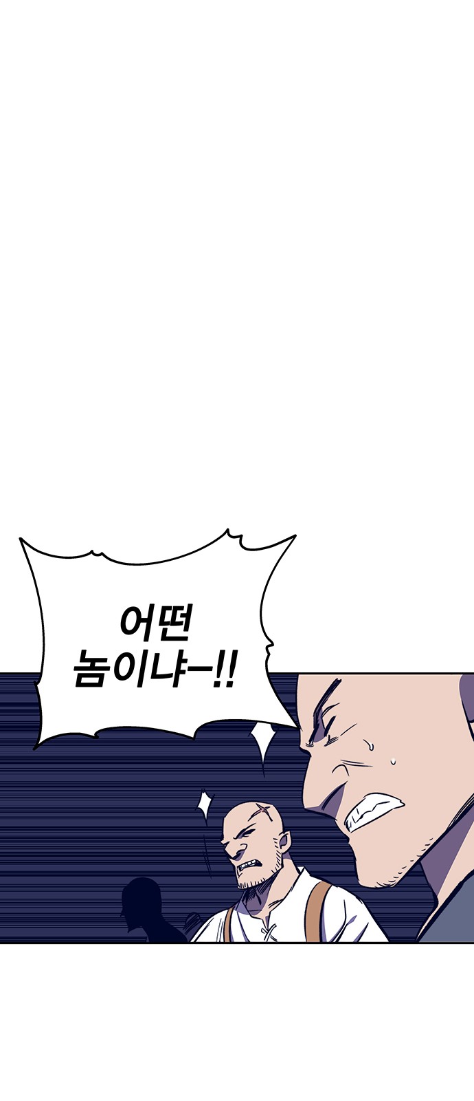 93 페이지