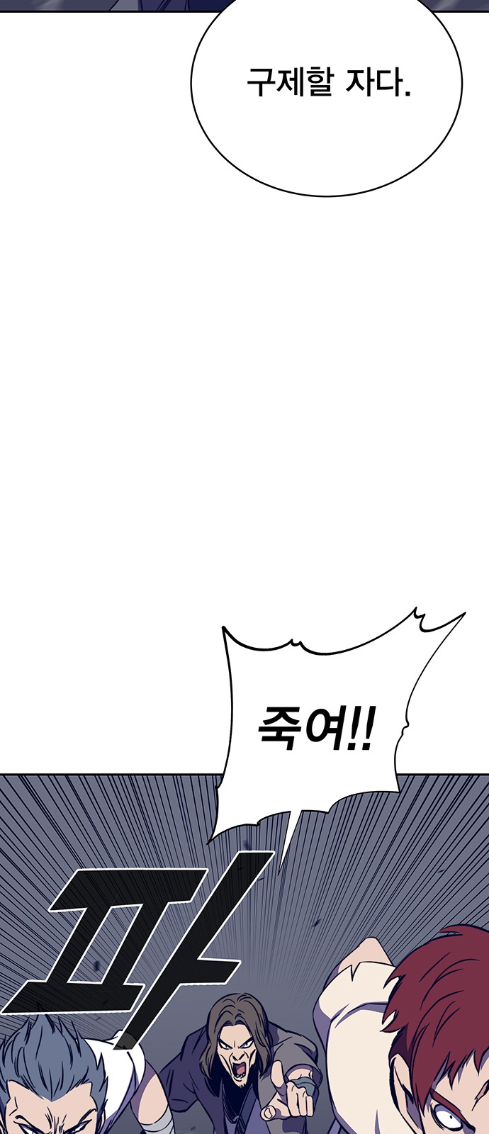 96 페이지
