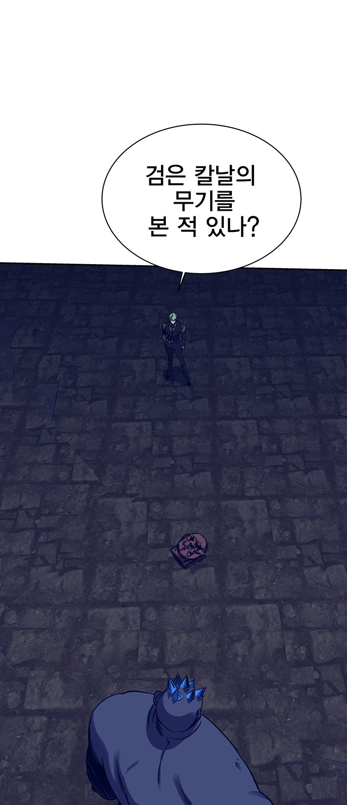 20 페이지