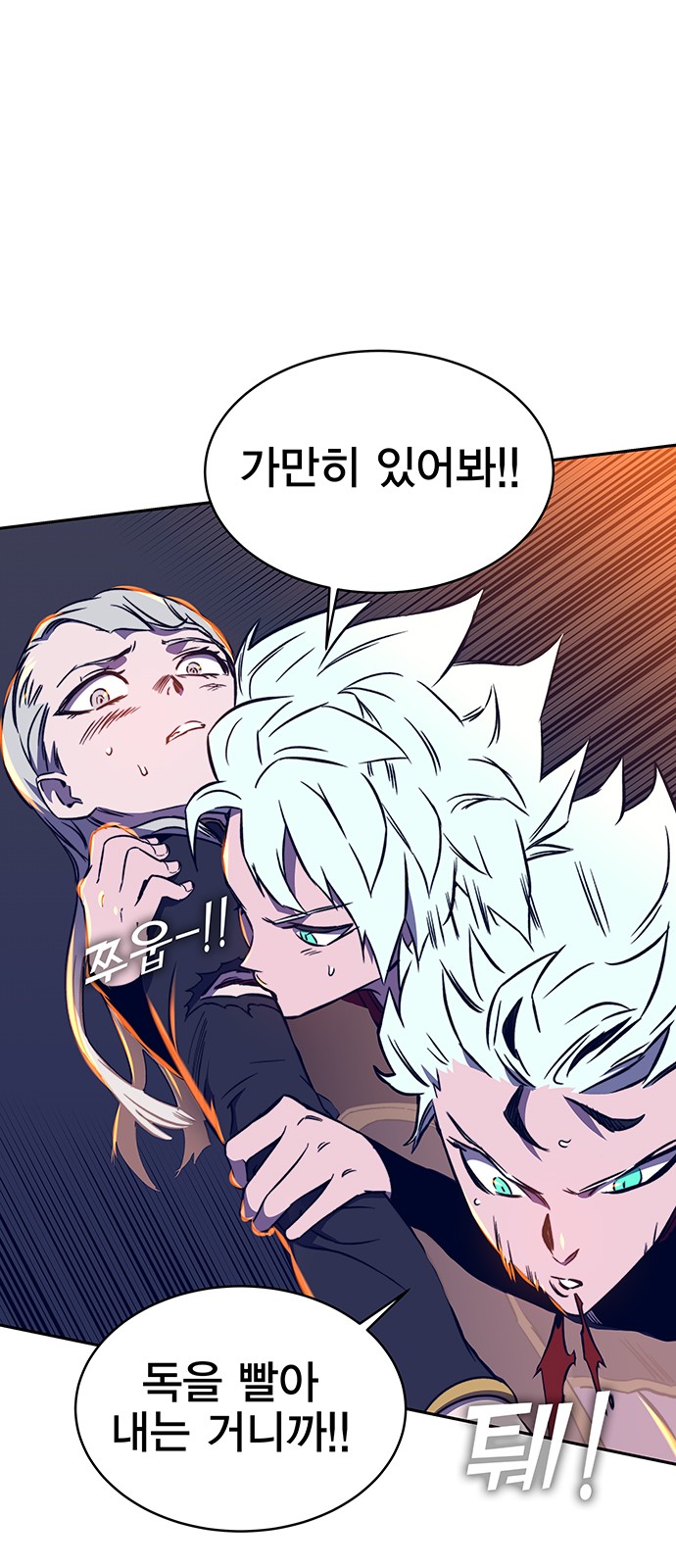 36 페이지