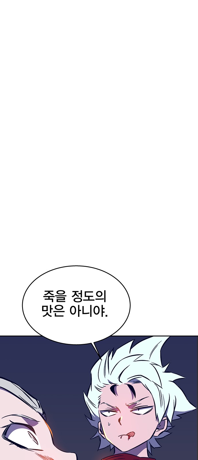 40 페이지