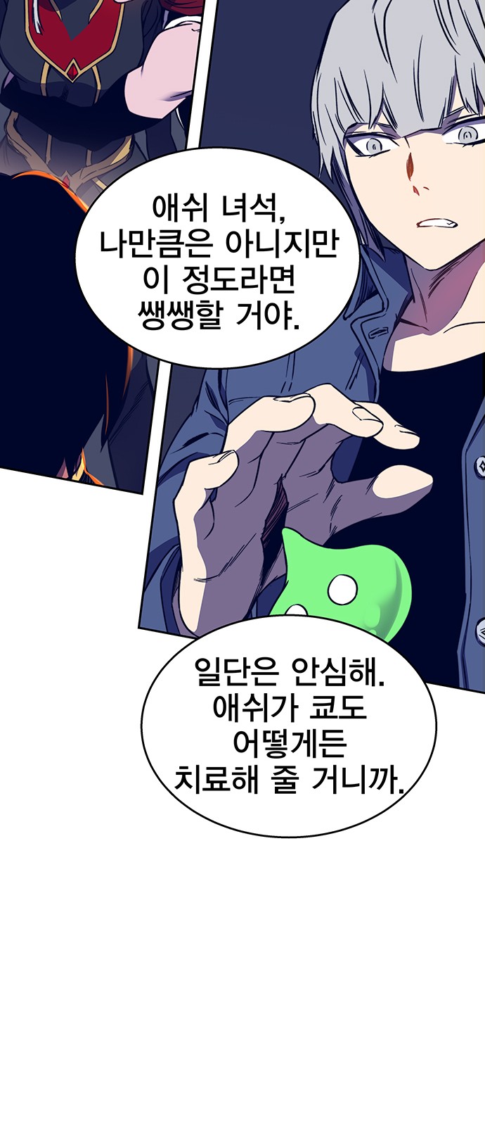42 페이지
