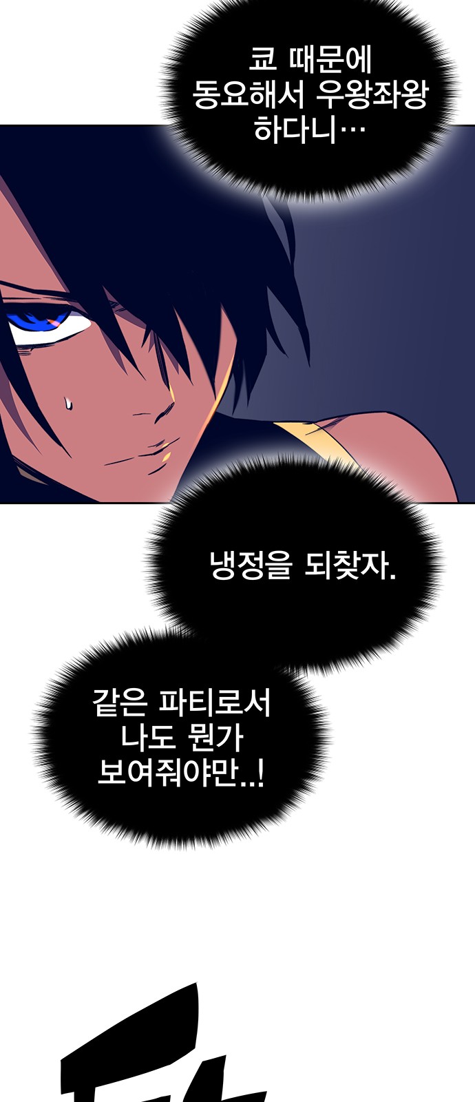 60 페이지
