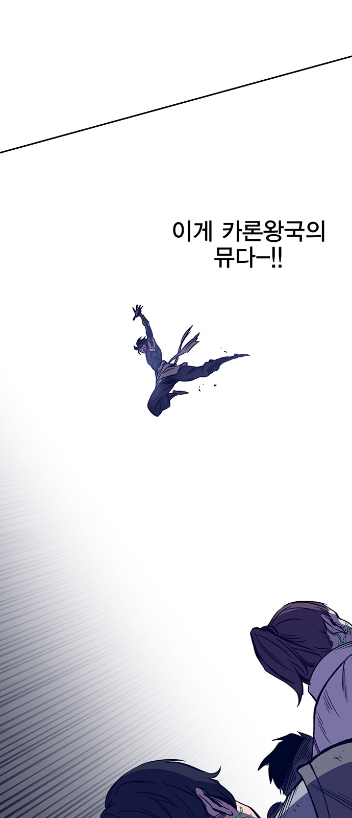 69 페이지
