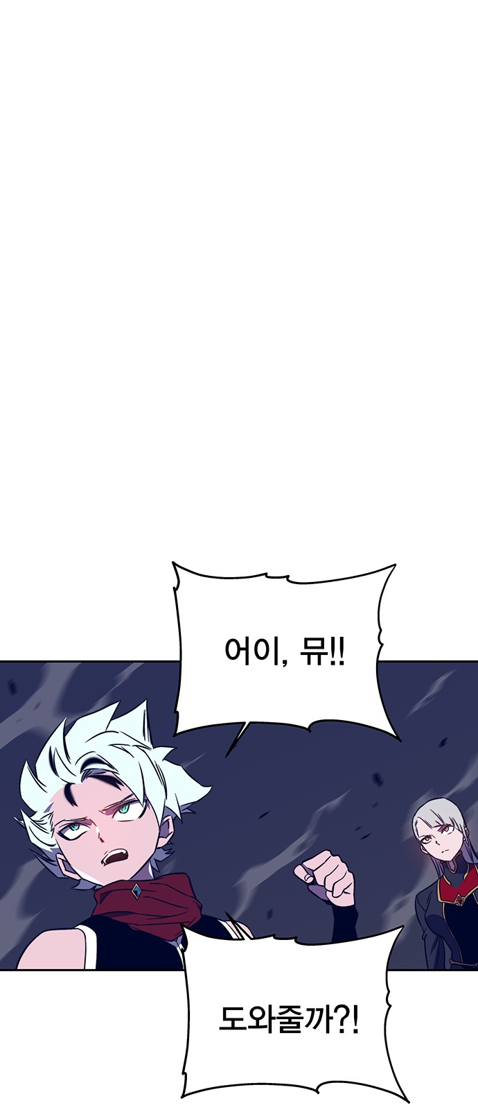 81 페이지