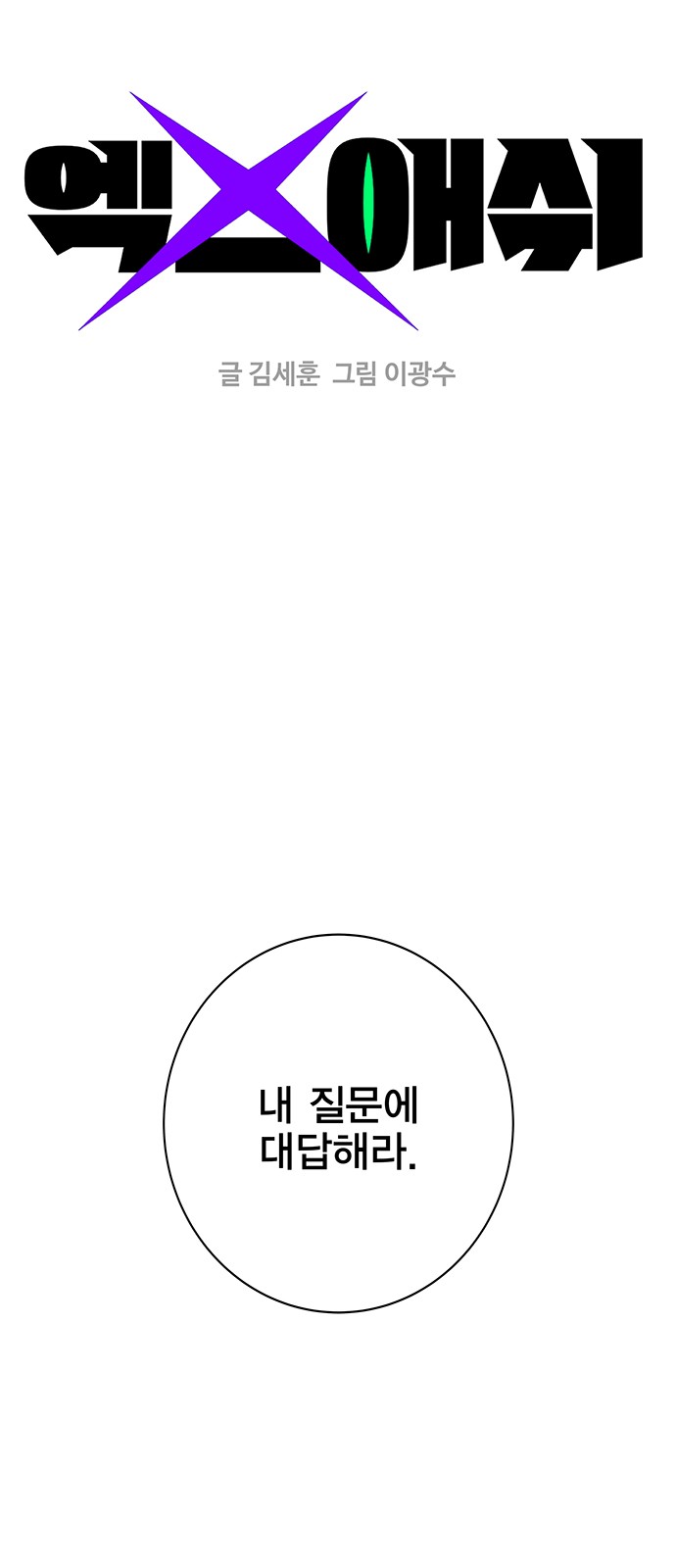 1 페이지