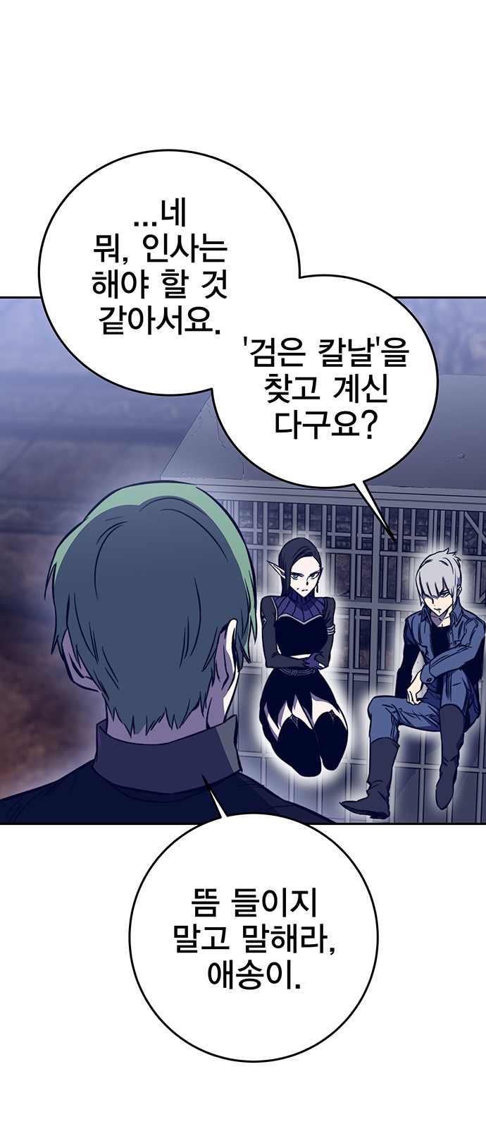 54 페이지