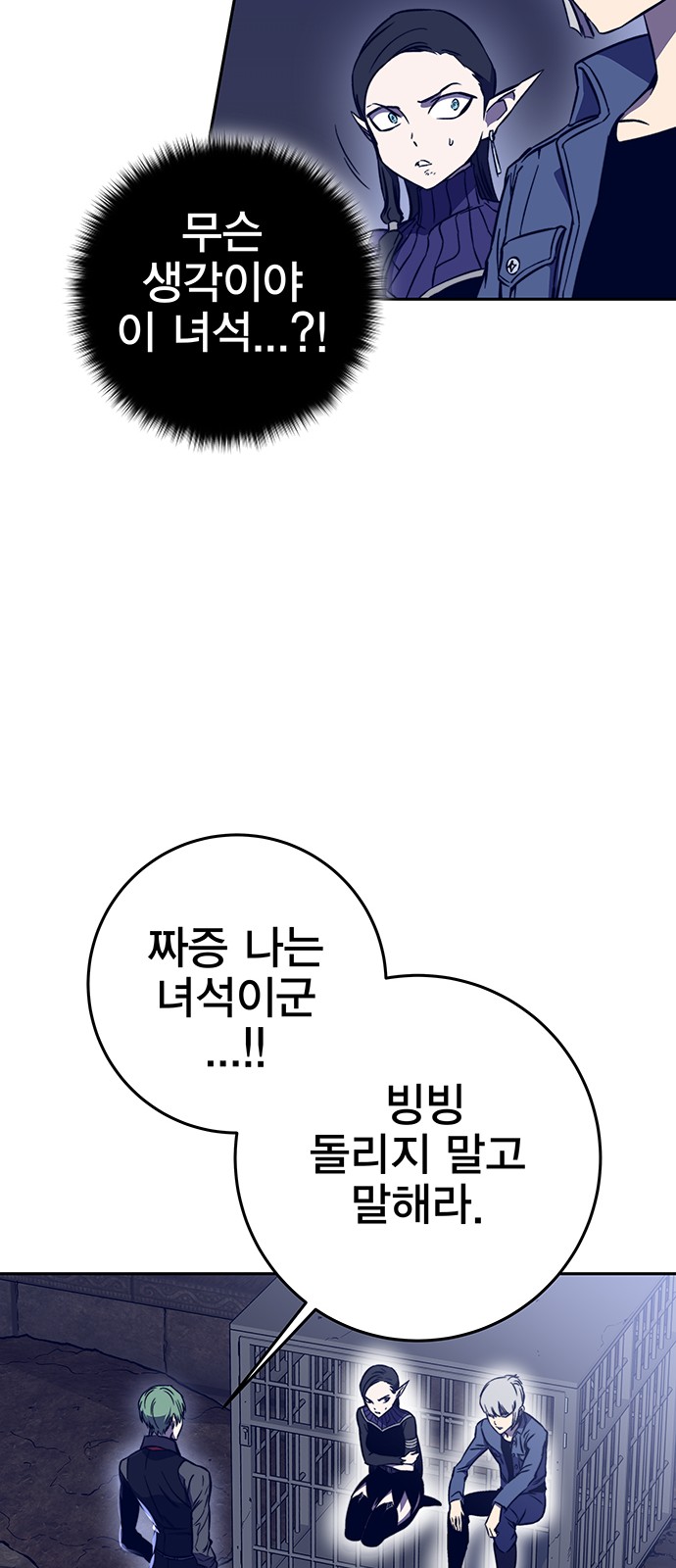 59 페이지