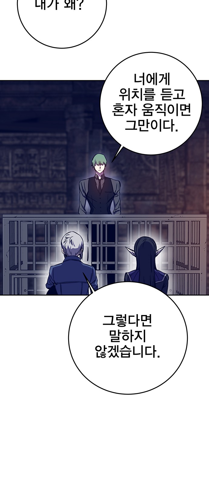 66 페이지