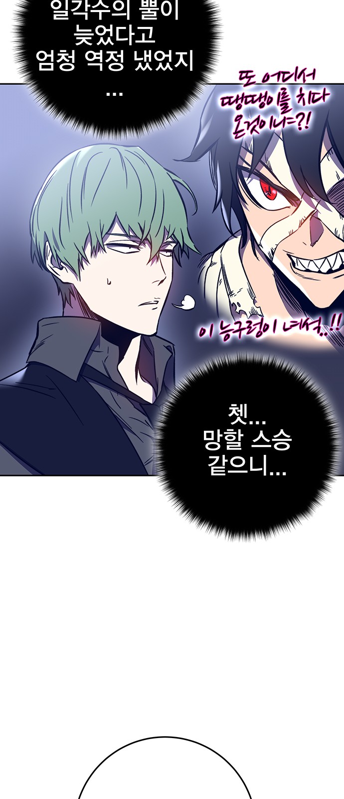 75 페이지