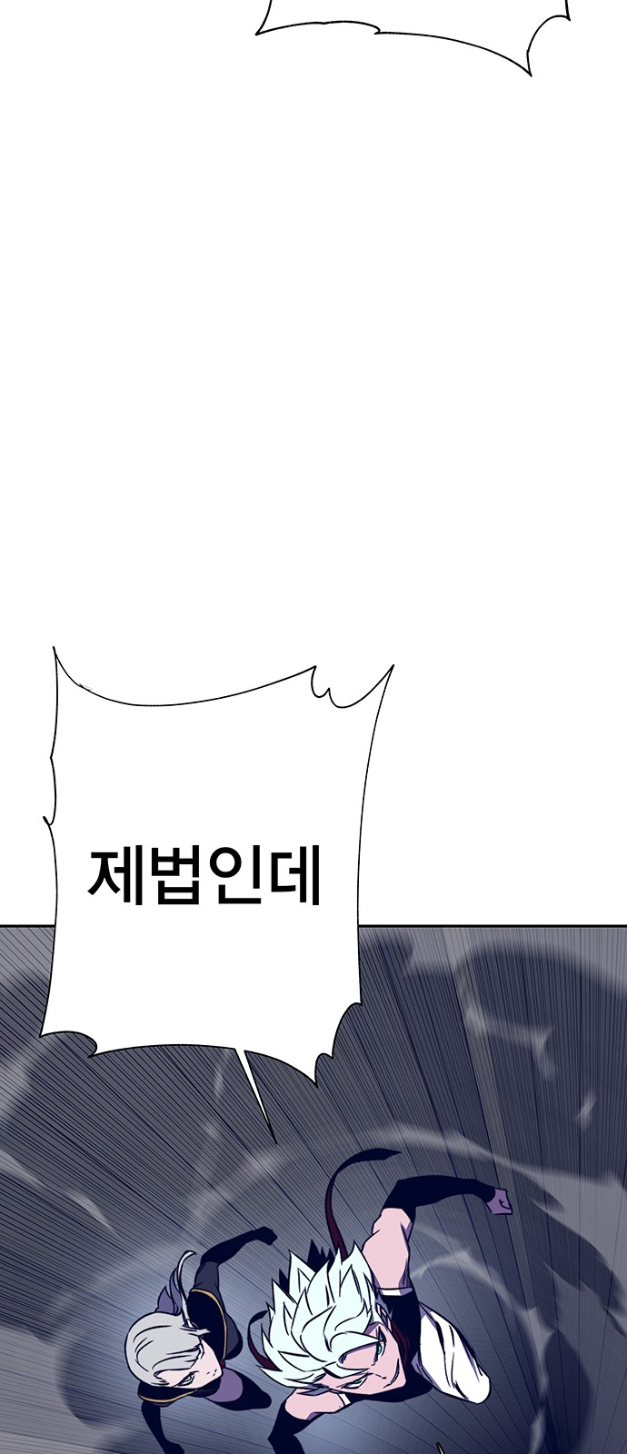 83 페이지