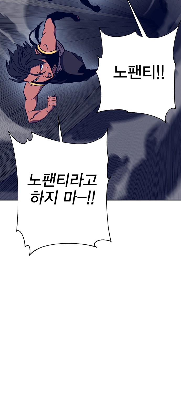 84 페이지