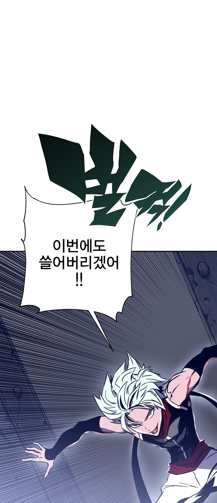 86 페이지