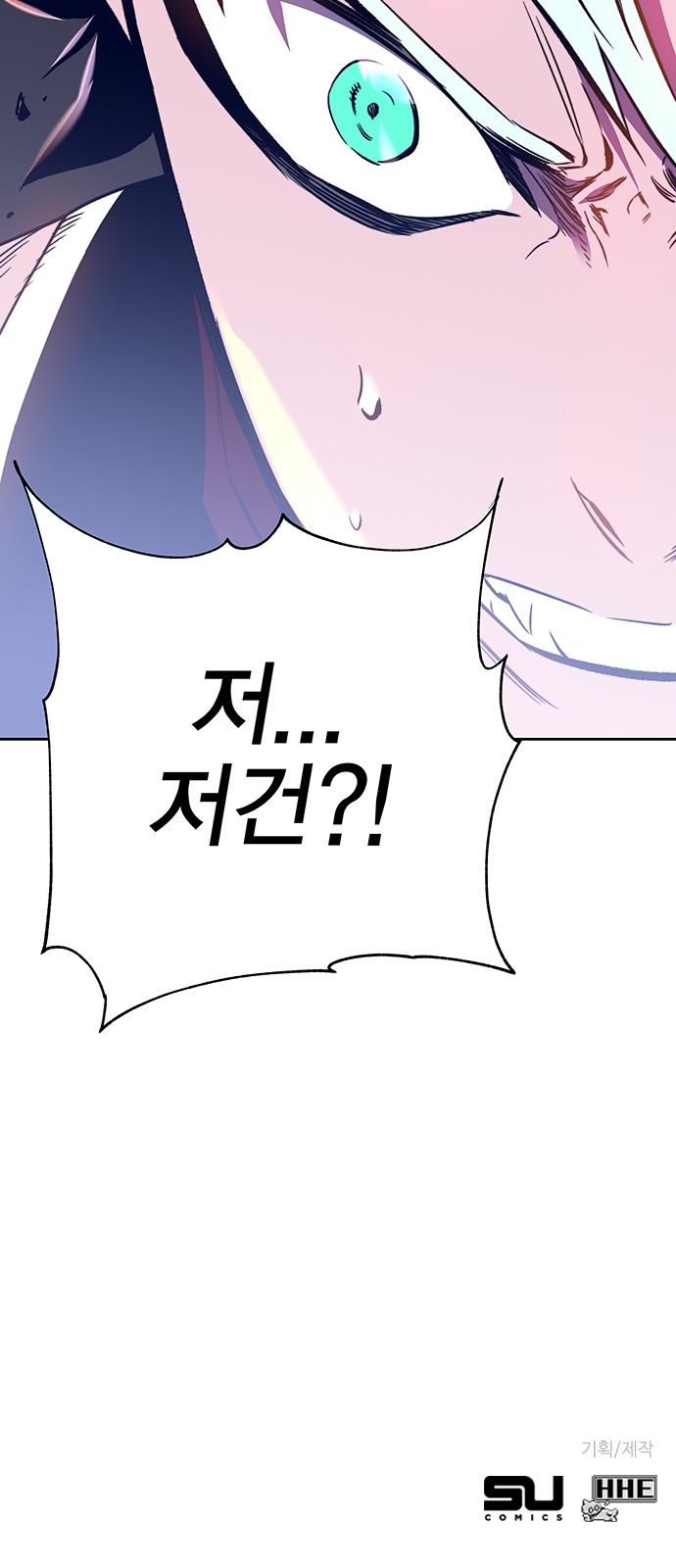 88 페이지