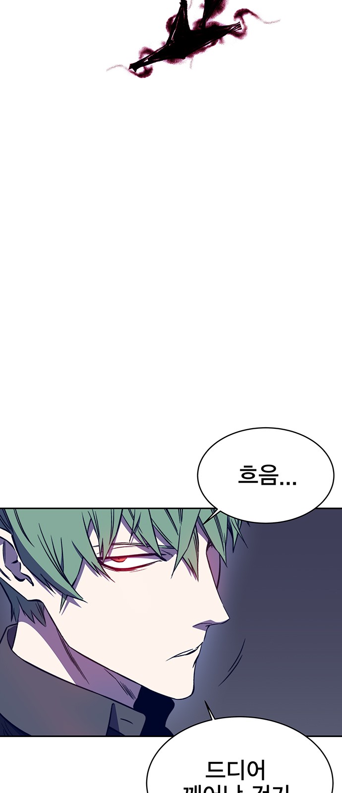 104 페이지