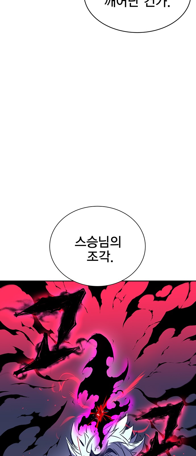 105 페이지