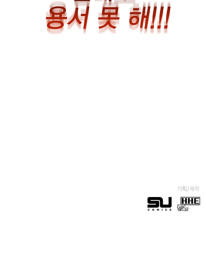 108 페이지