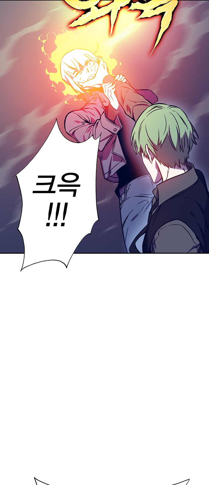 67 페이지