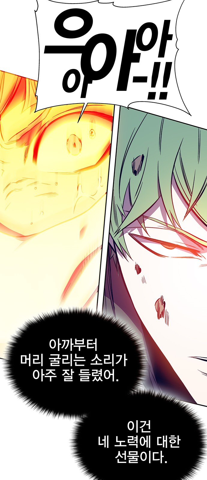 68 페이지