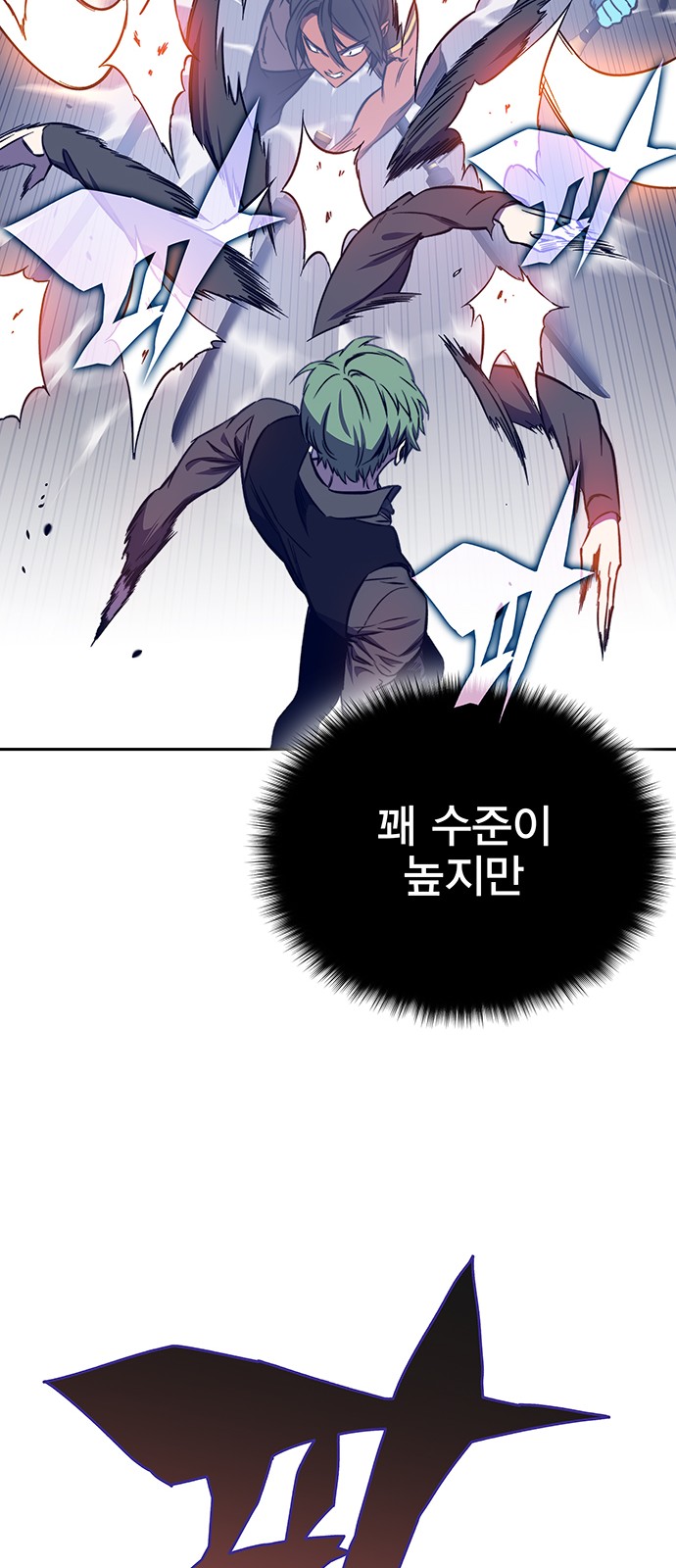 74 페이지