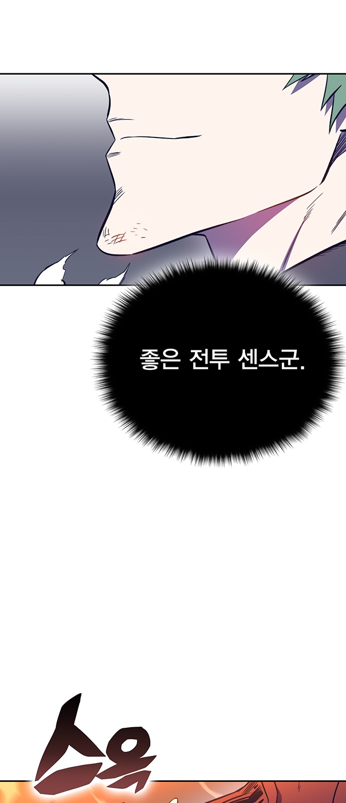 83 페이지