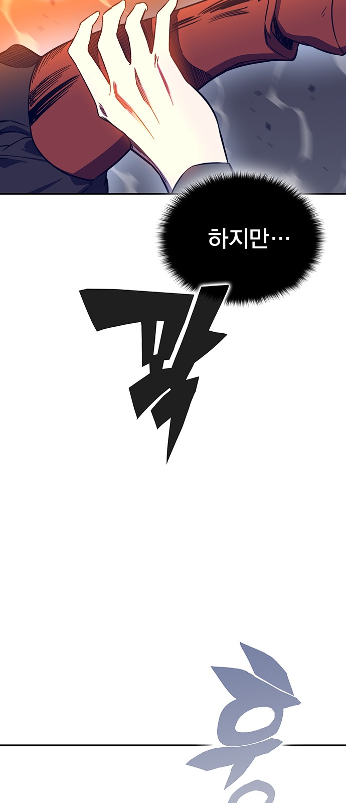 84 페이지