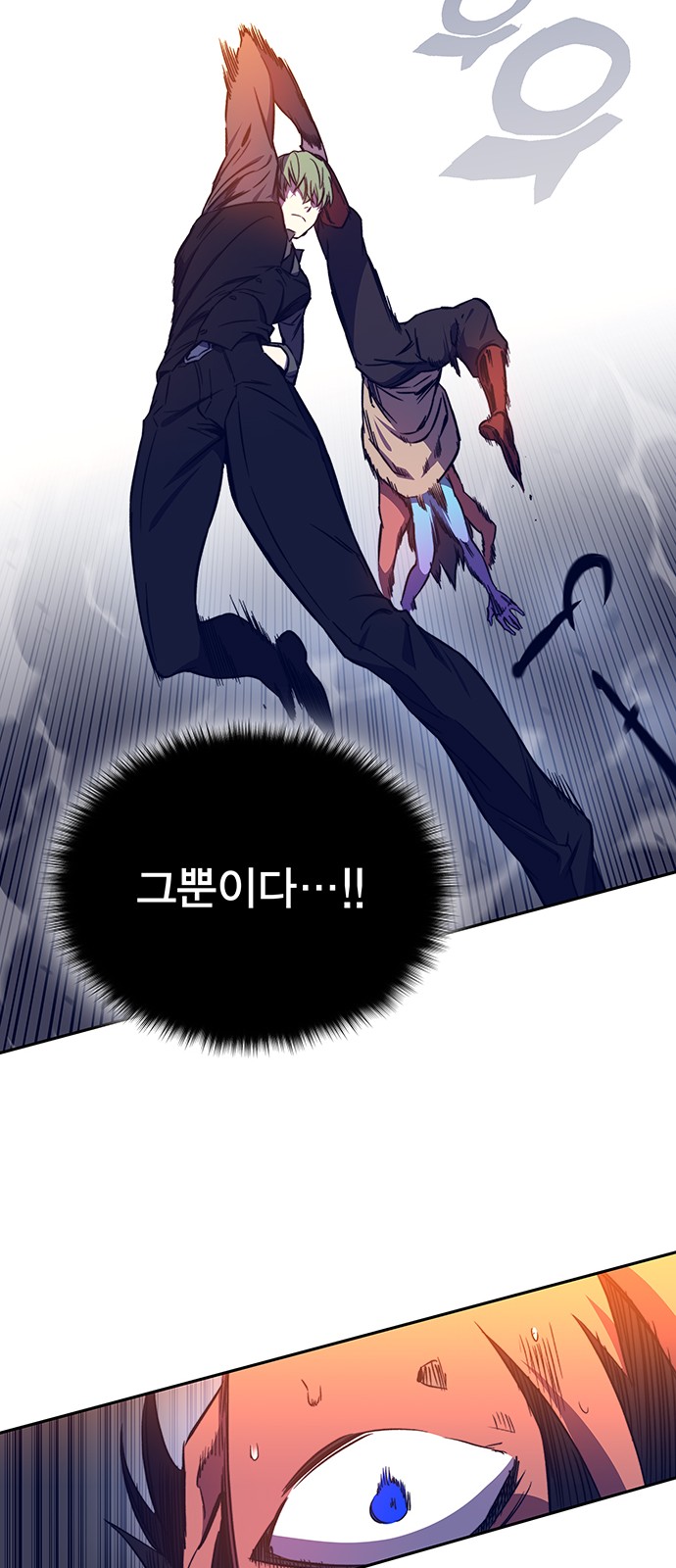85 페이지