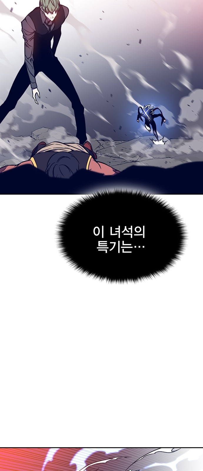 88 페이지