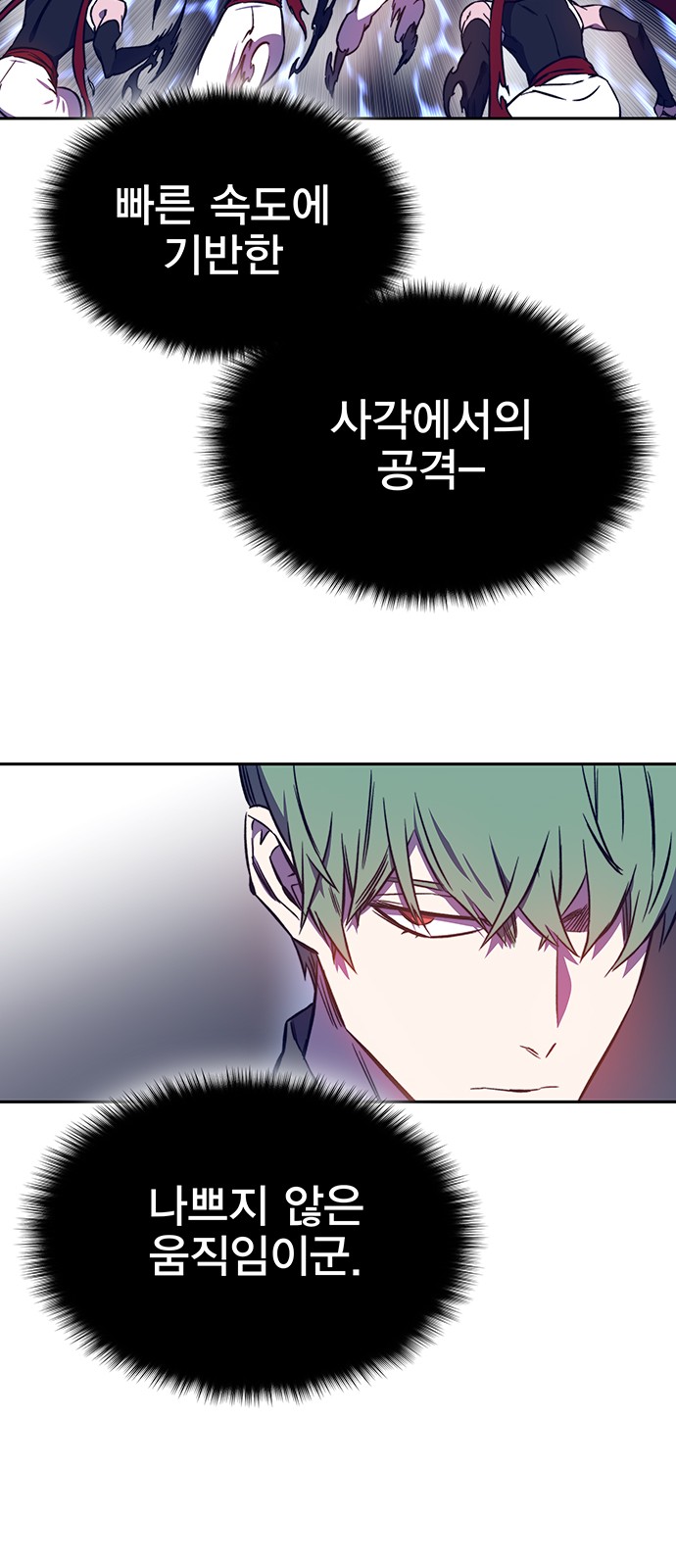90 페이지