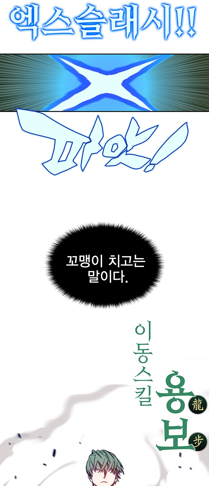 91 페이지