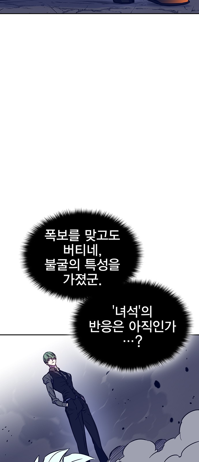 96 페이지