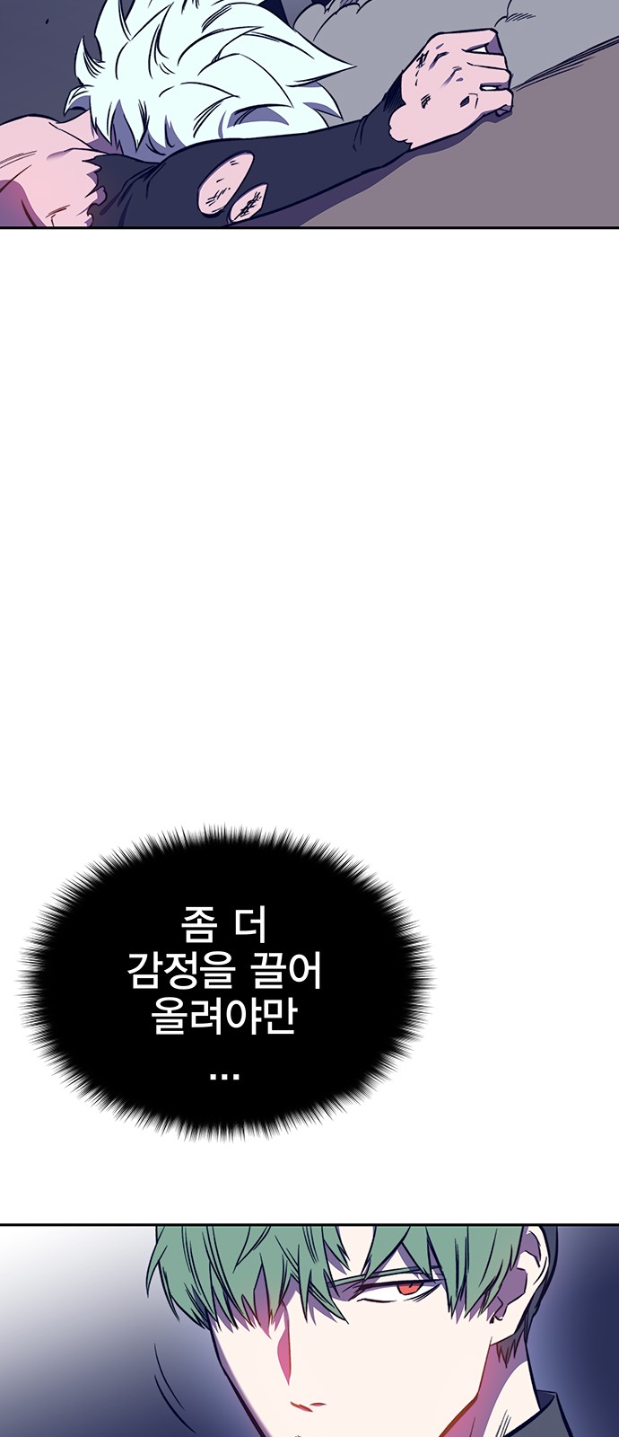 97 페이지