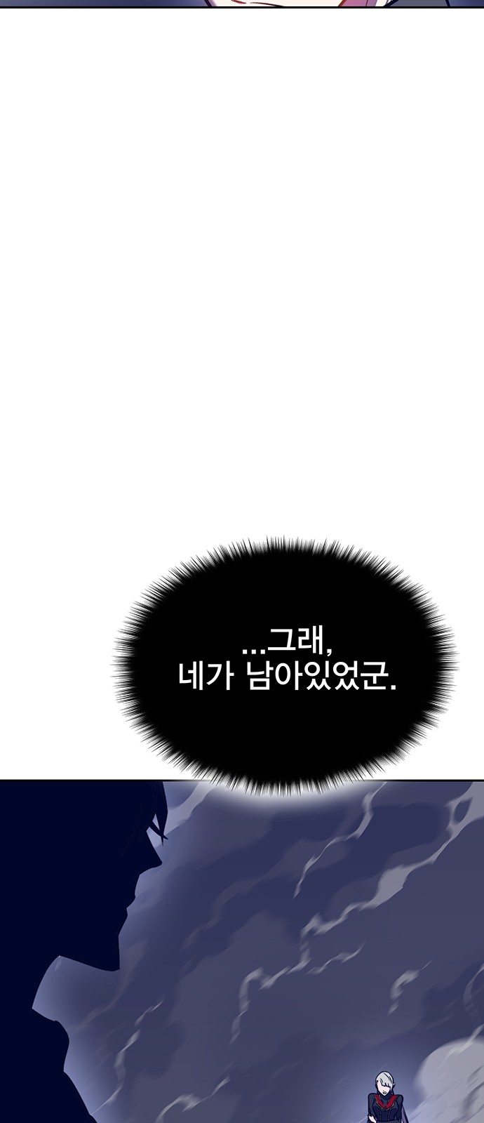 98 페이지