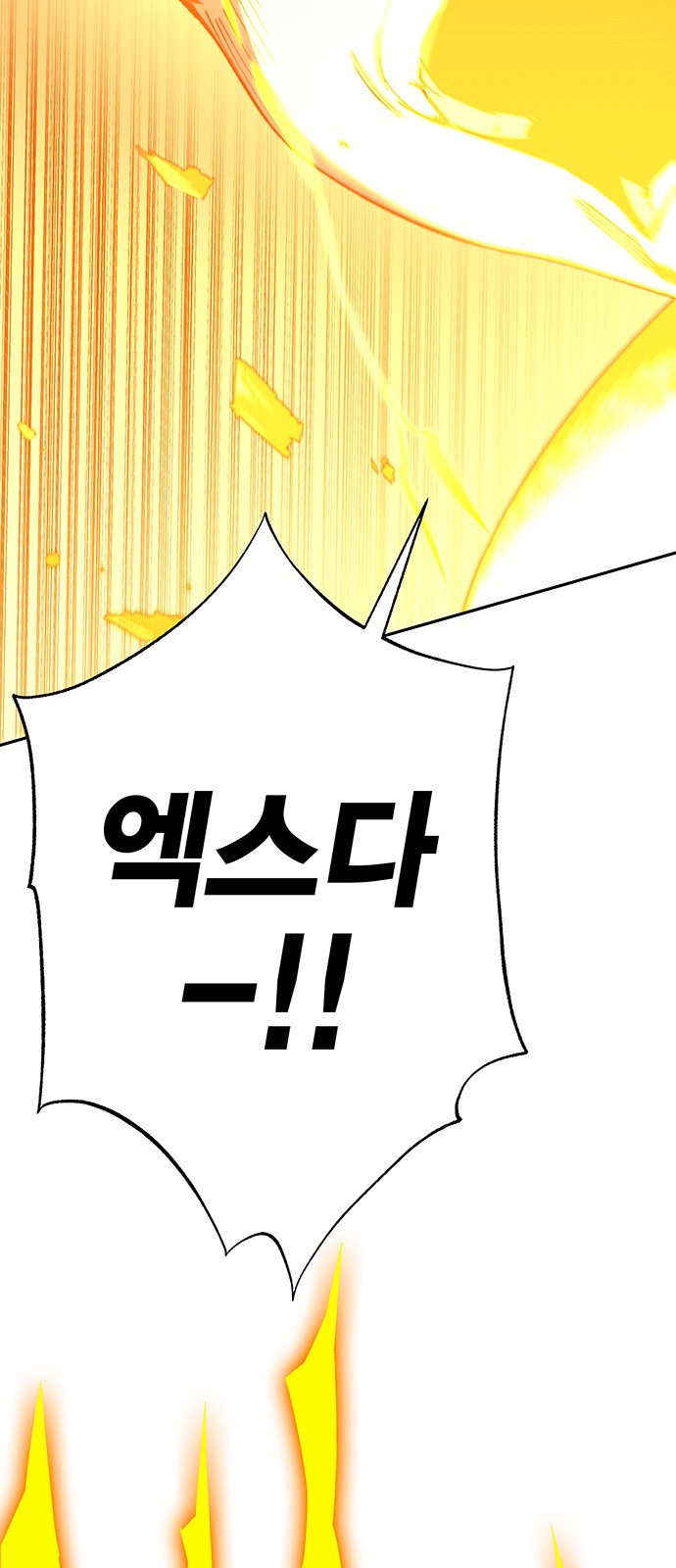 100 페이지