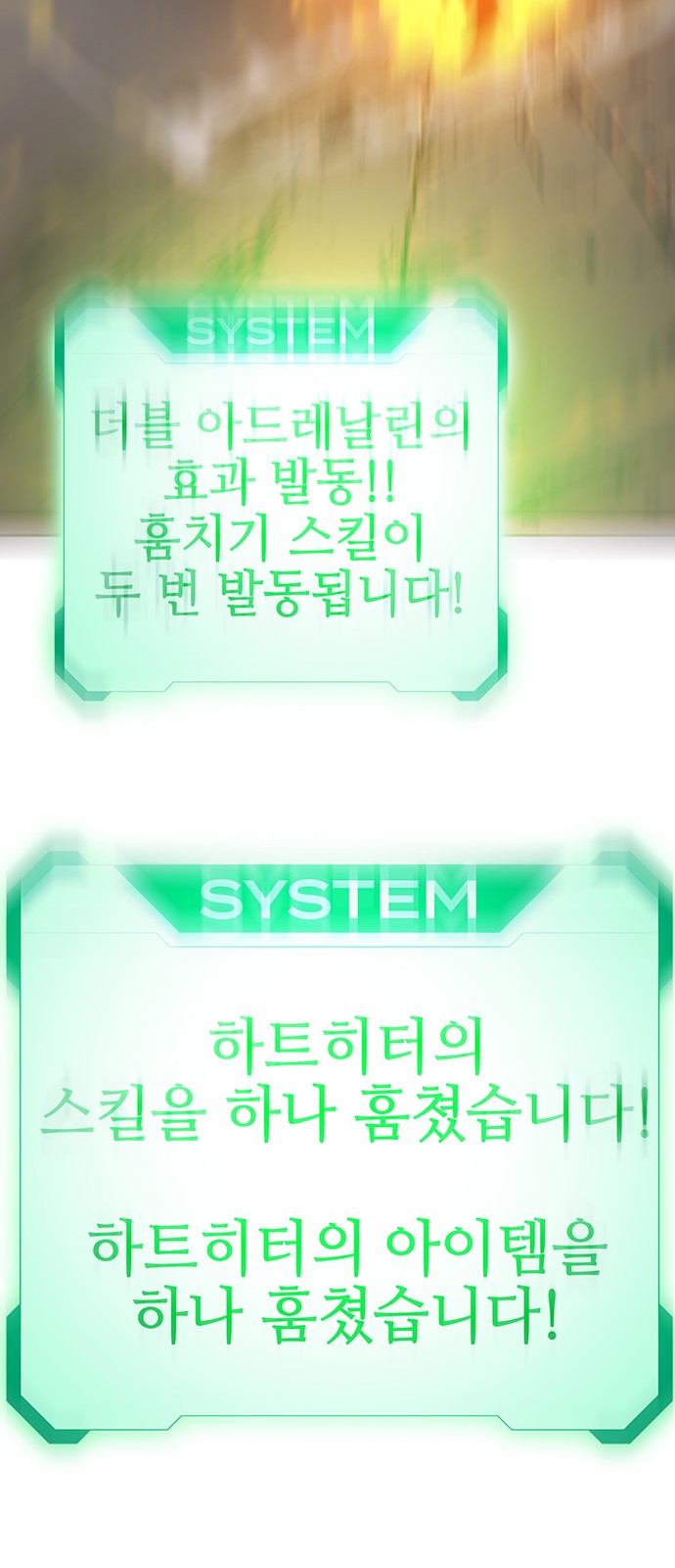 102 페이지
